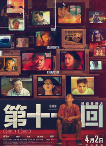 亚洲香蕉在线